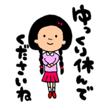 A noble and commoner honorific sticker #9826254