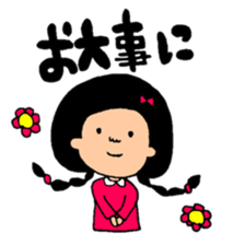 A noble and commoner honorific sticker #9826255