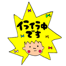 A noble and commoner honorific sticker #9826256