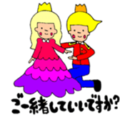 A noble and commoner honorific sticker #9826279