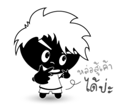 Mr.Thanks sticker #9826507