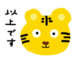 Cute Torata sticker #9826530