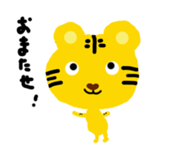 Cute Torata sticker #9826549