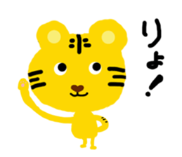 Cute Torata sticker #9826550