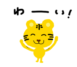 Cute Torata sticker #9826551