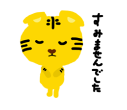 Cute Torata sticker #9826557