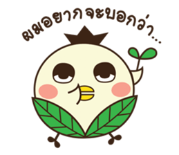 Baby Biyo Birds sticker #9826648