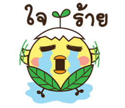 Baby Biyo Birds sticker #9826659