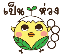 Baby Biyo Birds sticker #9826660
