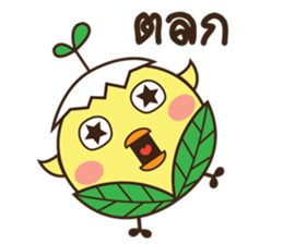 Baby Biyo Birds sticker #9826661