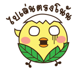 Baby Biyo Birds sticker #9826663