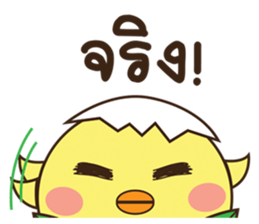 Baby Biyo Birds sticker #9826671