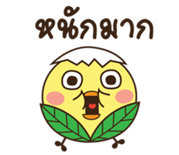 Baby Biyo Birds sticker #9826675