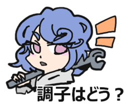 Kushiro's Sticker sticker #9826710