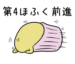 Cupcake army corps sticker #9826924