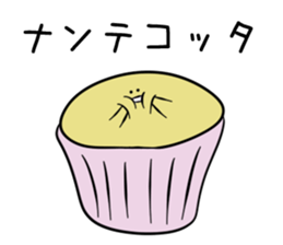 Cupcake army corps sticker #9826950