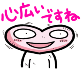 Move the heart Sticker 2 (Modified ver) sticker #9827048