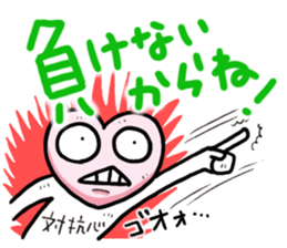 Move the heart Sticker 2 (Modified ver) sticker #9827070