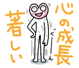 Move the heart Sticker 2 (Modified ver) sticker #9827078