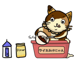 Ice Mikenyan (Valentine Ver.) sticker #9827125