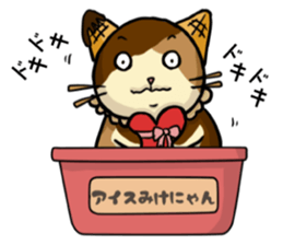 Ice Mikenyan (Valentine Ver.) sticker #9827127