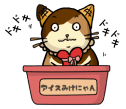 Ice Mikenyan (Valentine Ver.) sticker #9827127