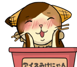 Ice Mikenyan (Valentine Ver.) sticker #9827131