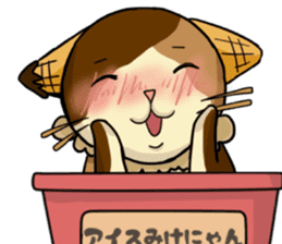 Ice Mikenyan (Valentine Ver.) sticker #9827131