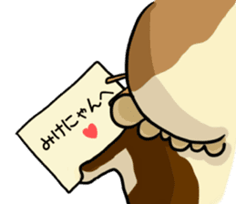 Ice Mikenyan (Valentine Ver.) sticker #9827132