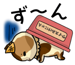 Ice Mikenyan (Valentine Ver.) sticker #9827134