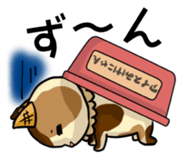 Ice Mikenyan (Valentine Ver.) sticker #9827134