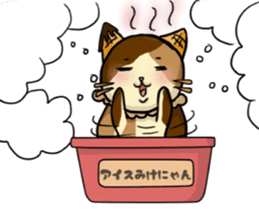 Ice Mikenyan (Valentine Ver.) sticker #9827135