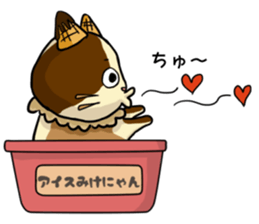 Ice Mikenyan (Valentine Ver.) sticker #9827137