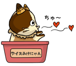 Ice Mikenyan (Valentine Ver.) sticker #9827137