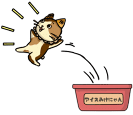 Ice Mikenyan (Valentine Ver.) sticker #9827140