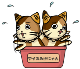 Ice Mikenyan (Valentine Ver.) sticker #9827141