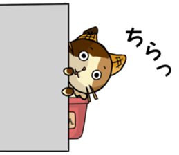 Ice Mikenyan (Valentine Ver.) sticker #9827144