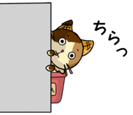 Ice Mikenyan (Valentine Ver.) sticker #9827144