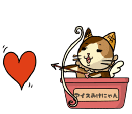 Ice Mikenyan (Valentine Ver.) sticker #9827146