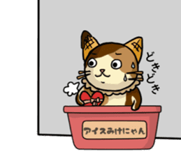 Ice Mikenyan (Valentine Ver.) sticker #9827147