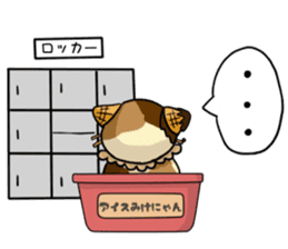 Ice Mikenyan (Valentine Ver.) sticker #9827148