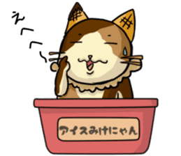 Ice Mikenyan (Valentine Ver.) sticker #9827154