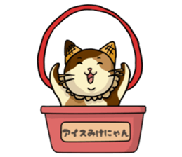 Ice Mikenyan (Valentine Ver.) sticker #9827157