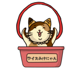 Ice Mikenyan (Valentine Ver.) sticker #9827157