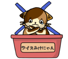 Ice Mikenyan (Valentine Ver.) sticker #9827158