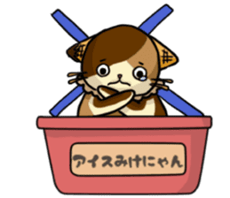 Ice Mikenyan (Valentine Ver.) sticker #9827158