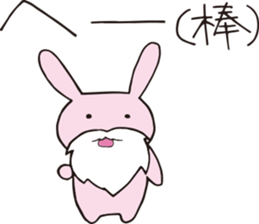 usajixi sticker #9827187