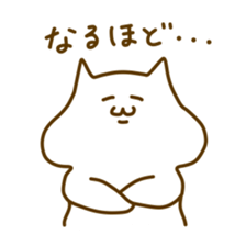Toro-san sticker #9827365