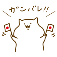 Toro-san sticker #9827380