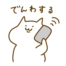 Toro-san sticker #9827396